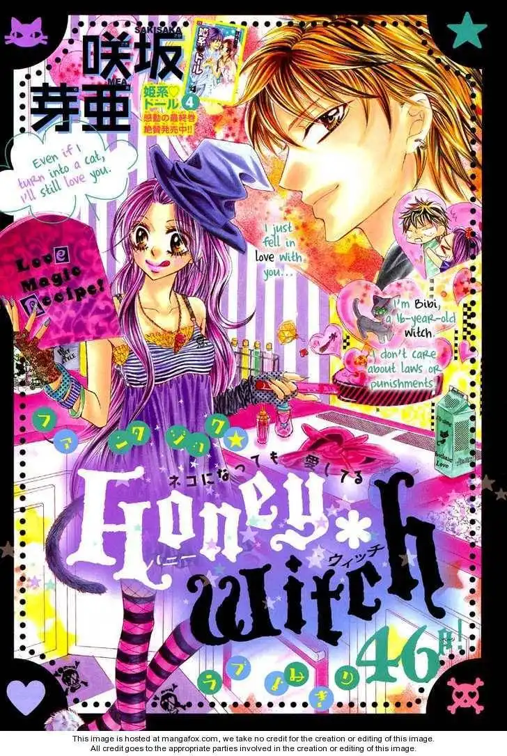 Honey*Witch Chapter 0 3